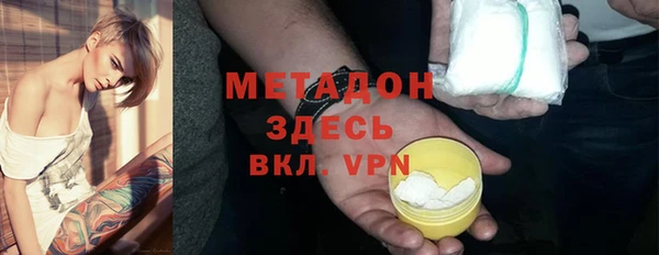 метадон Горняк