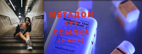 метадон Горняк