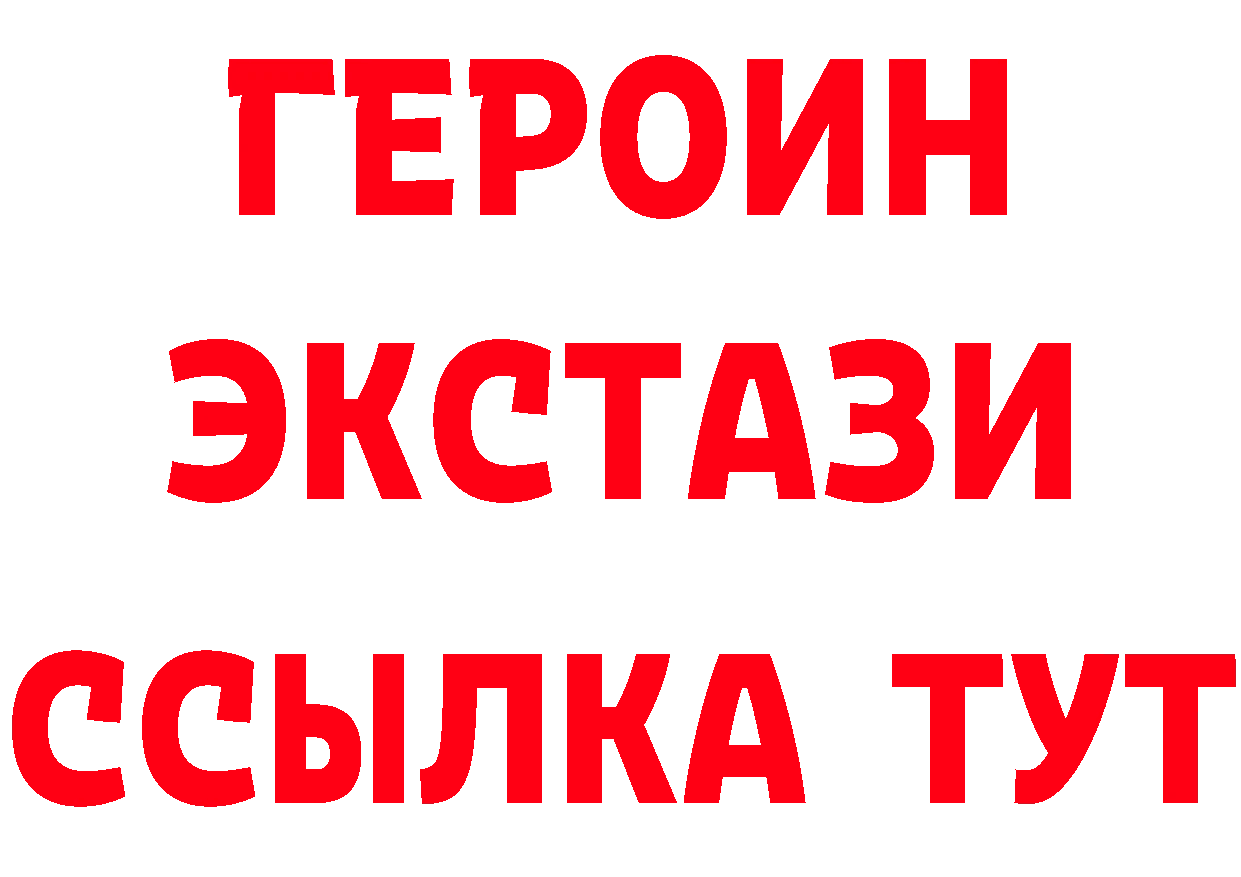 ГАШ Premium маркетплейс нарко площадка ссылка на мегу Поронайск